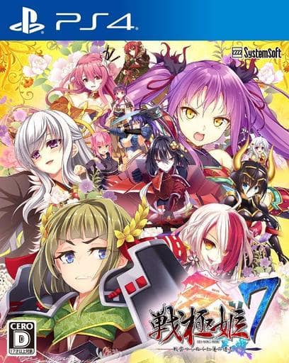 Sengoku Hime 7: Senun Tsuranuku Guren no Ishi PlayStation 4 [USED]
