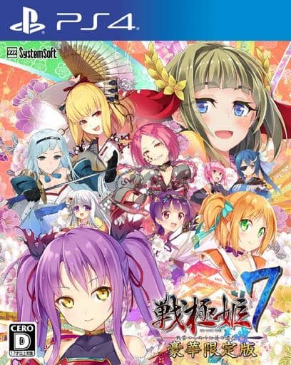 Sengoku Hime 7: Senun Tsuranuku Guren no Ishi Deluxe Limited Edition PlayStation 4 [USED]