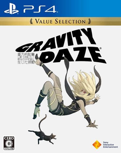 Gravity Rush Value Selection PlayStation 4 [USED]