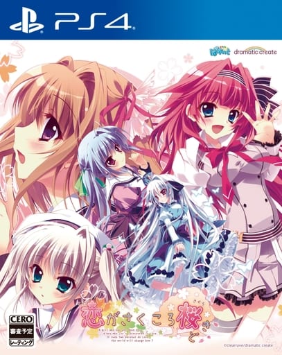 Koi ga Saku Koro Sakura Doki PlayStation 4 [USED]