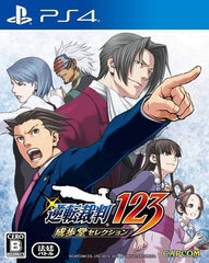 Phoenix Wright: Ace Attorney Trilogy PlayStation 4 [USED]