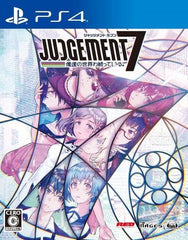 Our World Is Ended. PlayStation 4 [USED]