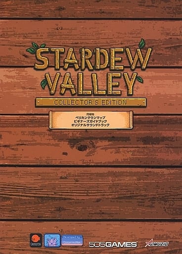 Stardew Valley Collector's Edition PlayStation 4 [USED]
