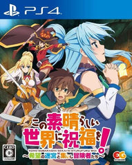 Konosuba: Labyrinth of Hope and the Gathering Adventurers PlayStation 4 [USED]