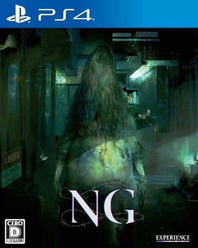 Spirit Hunter: NG PlayStation 4 [USED]