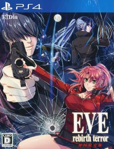 EVE rebirth terror First Limited Edition PlayStation 4 [USED]