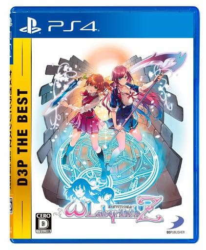Omega Labyrinth Z D3P The Best PlayStation 4 [USED]