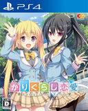 Karigurashi Renai PlayStation 4 [USED]