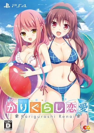 Karigurashi Renai Limited Edition PlayStation 4 [USED]
