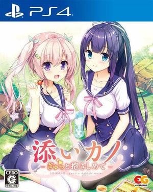 Soi Kano: Gyutto Dakishimete PlayStation 4 [USED]