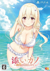 Soi Kano: Gyutto Dakishimete Limited Edition PlayStation 4 [USED]