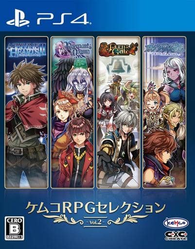 Kemco RPG Selection Vol.2 PlayStation 4 [USED]
