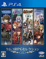 Kemco RPG Selection Vol.2 PlayStation 4 [USED]
