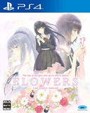 Flowers: Les Quatre Saisons PlayStation 4 [USED]