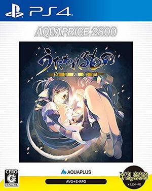 Utawarerumono: Mask of Deception Aquaprice2800 PlayStation 4 [USED]