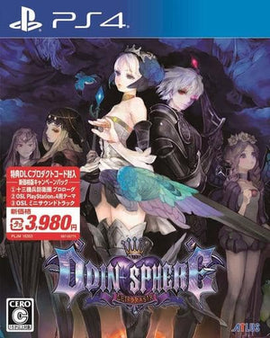 Odin Sphere Leifthrasir New Price Ver. Campaign Pack PlayStation 4 [USED]