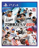 Pro Yakyu Spirits 2019 PlayStation 4 [USED]