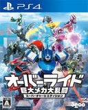 Override: Mech City Brawl Super Charged Mega Edition PlayStation 4 [USED]