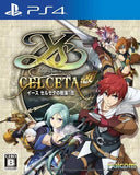 Ys: Memories of Celceta: Kai PlayStation 4 [USED]