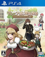 Marenian Tavern Story: Patty and the Hungry God PlayStation 4 [USED]