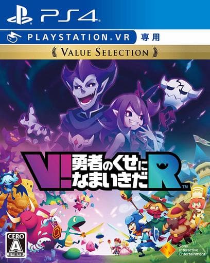 No Heroes Allowed! VR Value Selection PlayStation 4 [USED]