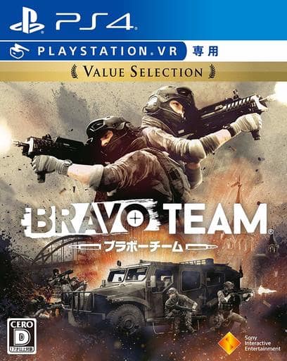 Bravo Team Value Selection PlayStation 4 [USED]