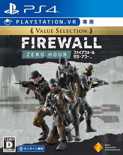 Firewall Zero Hour Value Selection PlayStation 4 [USED]