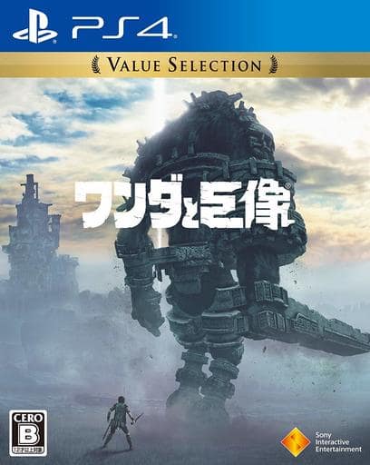 Shadow of the Colossus Value Selection PlayStation 4 [USED]