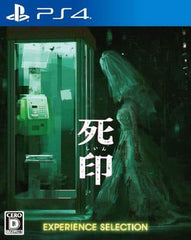 Spirit Hunter: Death Mark Experience Selection PlayStation 4 [USED]