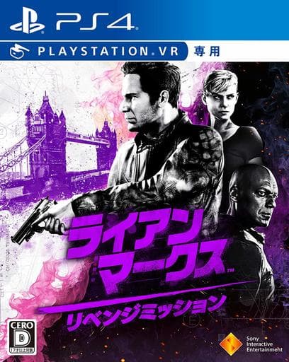 Blood & Truth PlayStation 4 [USED]