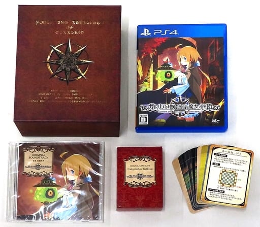 Galleria Underground Labyrinth and Witch's Brigade First Limited Edition PlayStation 4 [USED]