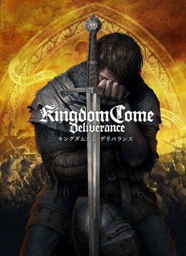 Kingdom Come: Deliverance Limited Edition PlayStation 4 [USED]