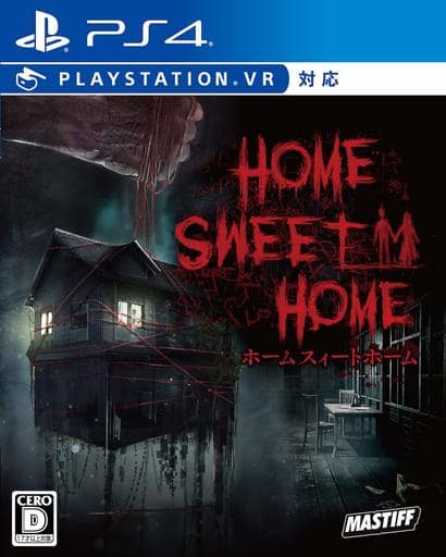 Home Sweet Home PlayStation 4 [USED]