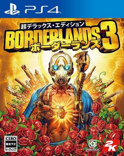 Borderlands 3 Super Delax Edition PlayStation 4 [USED]
