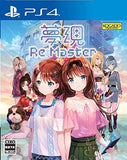 Yumeutsutsu Re:Master PlayStation 4 [USED]