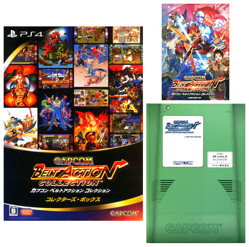 Capcom Beat 'Em Up Bundle Complete Box PlayStation 4 [USED]