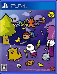 Super Cane Magic ZERO PlayStation 4 [USED]