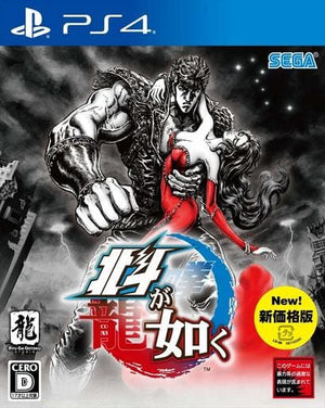 Fist of the North Star: Lost Paradise New Price Ver. PlayStation 4 [USED]