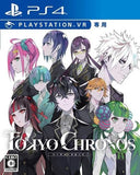 Tokyo Chronos PlayStation 4 [USED]