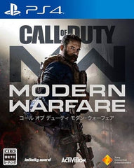 Call of Duty: Modern Warfare PlayStation 4 [USED]