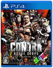 Contra: Rogue Corps PlayStation 4 [USED]