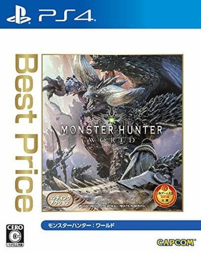 Monster Hunter: World Best Price PlayStation 4 [USED]
