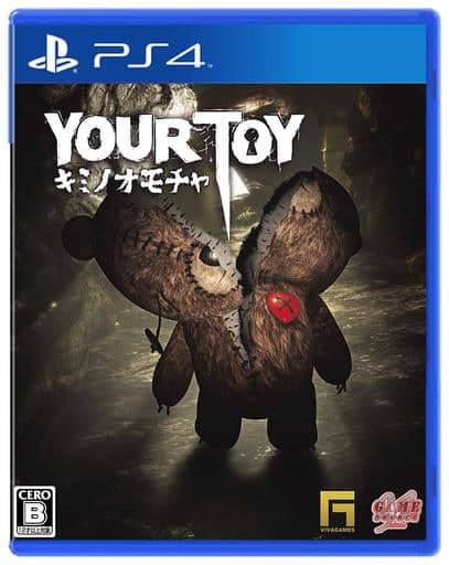 Your Toy PlayStation 4 [USED]