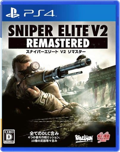 Sniper Elite V2 Remastered PlayStation 4 [USED]