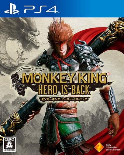 Monkey King: Hero is Back PlayStation 4 [USED]