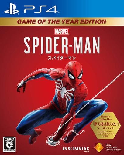 Marvel's Spider-Man Game of the Year Edition PlayStation 4 [USED]