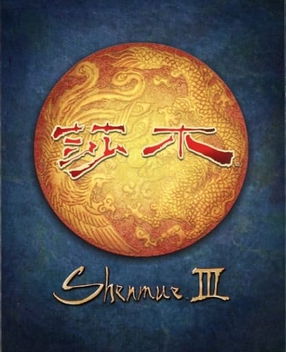 Shenmue III PlayStation 4 [USED]