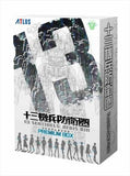 13 Sentinels Aegis Rim Premium Box PlayStation 4 [USED]