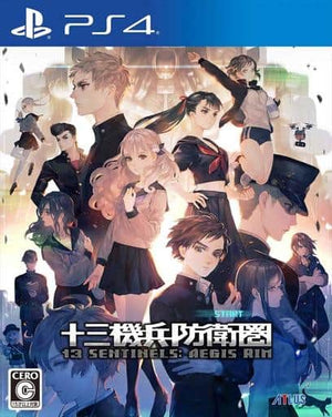 13 Sentinels Aegis Rim PlayStation 4 [USED]