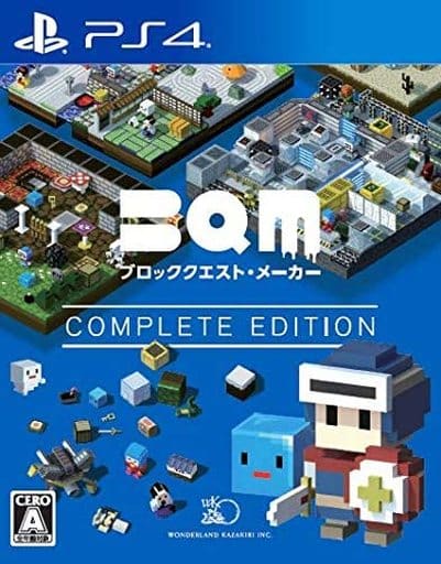 BQM BlockQuest Maker Complete Edition PlayStation 4 [USED]